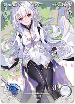 NS-16-004 Merlin | Fate Series